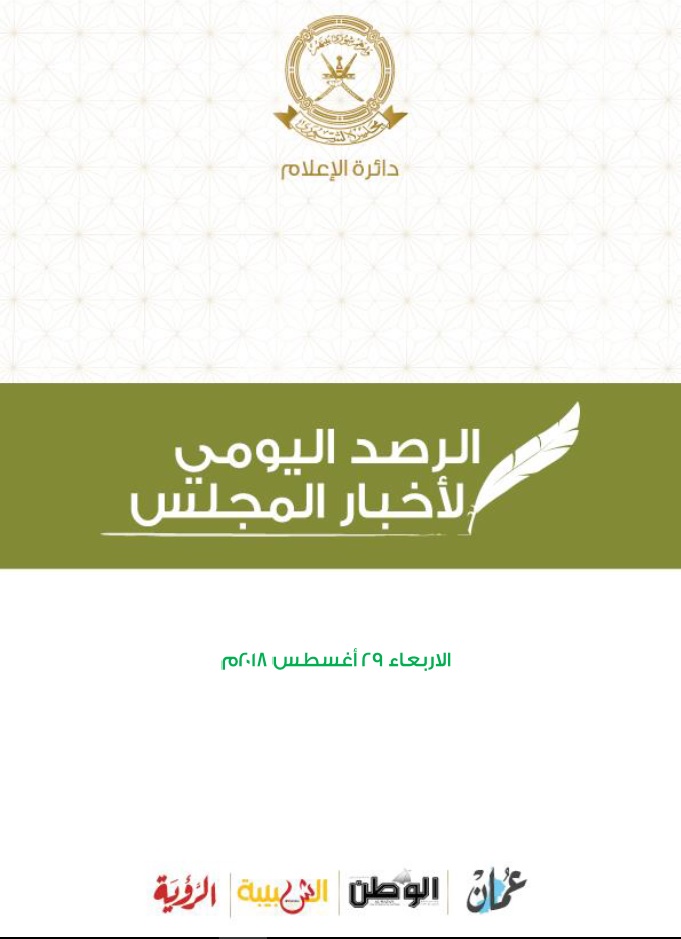 محطات إخبارية
